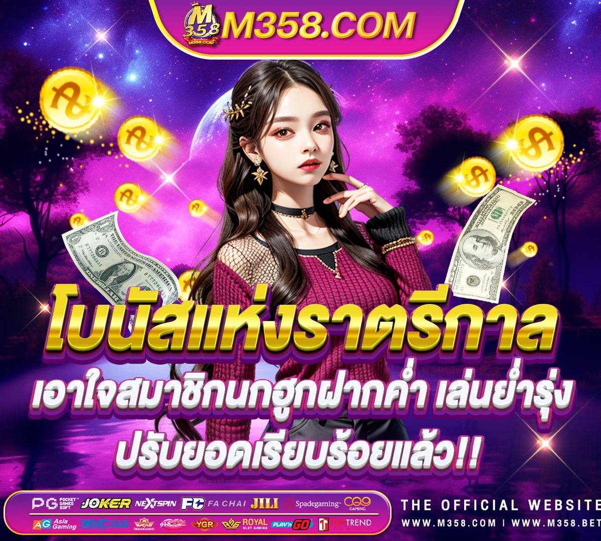 betflik เครดิตฟรี 50 pg pg slot to